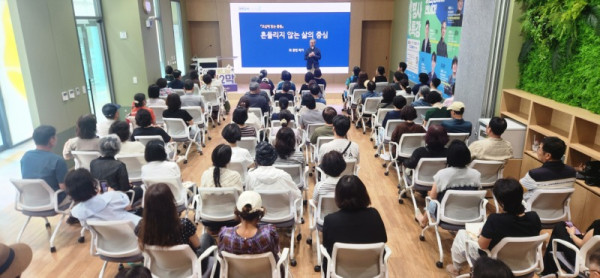 (광명2)광명시 인생플러스센터, 중장년 삶의 중심 세우는 인문학 특강.jpg