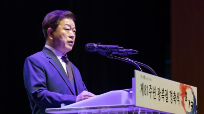 박승원 광명시장 “모든 시민이 자유롭고 존엄한 삶 누리는 광명 만들 것” …광복의 의미, 시민의 삶으로 확장