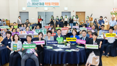 학온동 주민자치회, 주민이 직접 마을의 미래를 결정한다