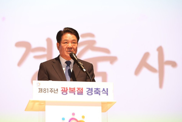 15일 안양시청 강당에서 열린 제81주년 광복절 경축식에서 최대호 안양시장이 경축사를 하고 있다.jpg