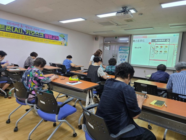 (보도자료2) 노년층 스마트 교육 운영 사진.jpg