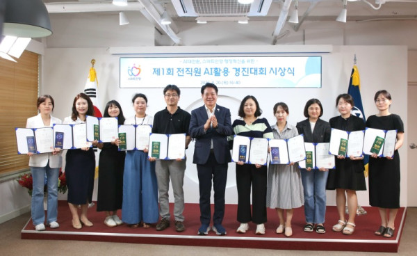 (사진1) 안양시는 지난 20일 오후 4시 40분 시청 접견실에서 ‘제1회 전 직원 인공 지능(AI) 활용 경진 대회’ 시상식 및 수상자 간담회를 열었다.jpg