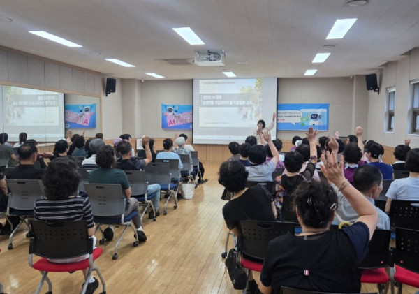 (사진1)안양시 만안구 안양7동 주민자치위원회는 지난 21일주민 80여 명을 대상으로 생성형 인공지능(AI) 활용 교육을 개최했다..jpeg