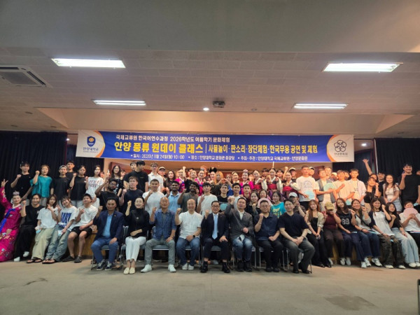 (사진1)안양문화원은 지난 24일 안양대학교에서 외국인 유학생을 대상으로 한국 전통문화 체험 프로그램 안양풍류 원데이 클래스를 개최했다..jpg