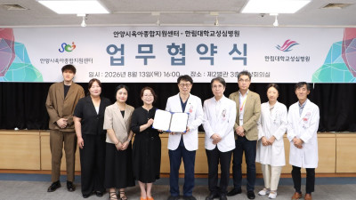 몽골 소아화상 위험 높아… 한림대한강성심병원, 현지 진료 지원 나서