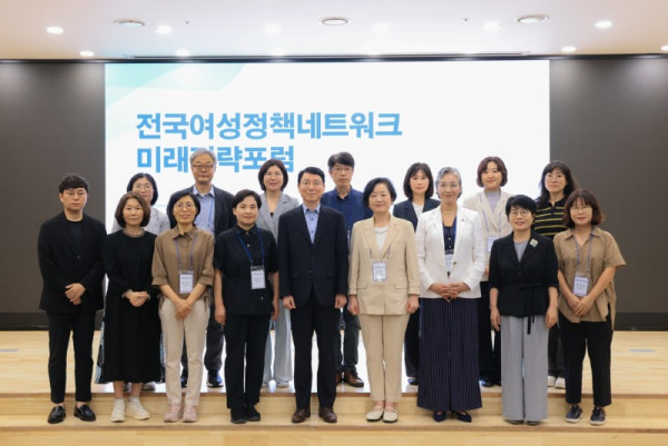 전국여성정책네트워크 미래전략포럼 (1).jpg