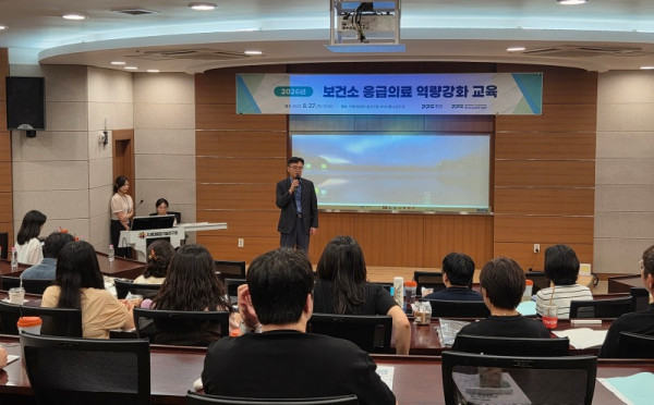 사진(응급의료 역량강화 교육) 1.jpg