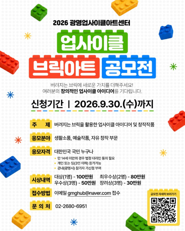 (광명4)광명시 
