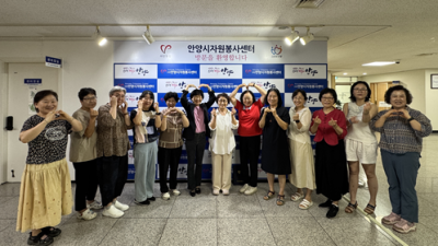 안양시자원봉사센터, 「2026 재능잇다 아카데미」 하모니카 교육 수료식 개최