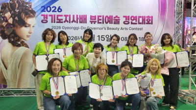 광명시, 현장 맞춤형 미용 전문교육으로 전국·도 대회서 성과