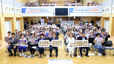 광명시민 1만 5천336명 서명… ‘신천~하안~신림선’ 신설 염원 뜨거워