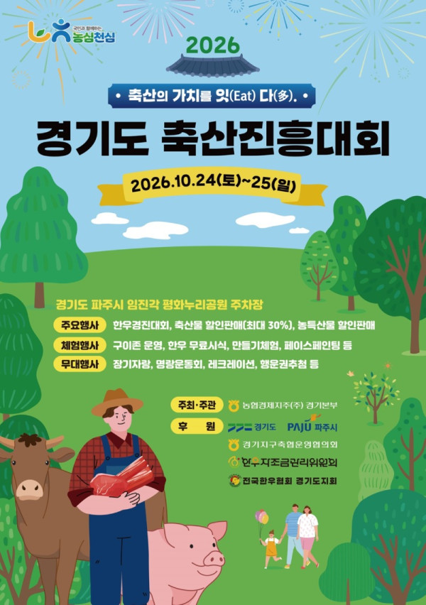 포스터 (1) (2).jpg