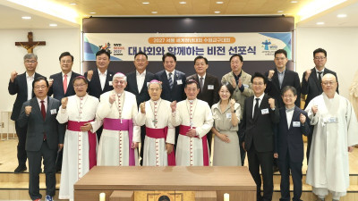 안양시, ‘2027 세계청년대회’ 성공 개최 지원…천주교 수원교구와 업무 협약