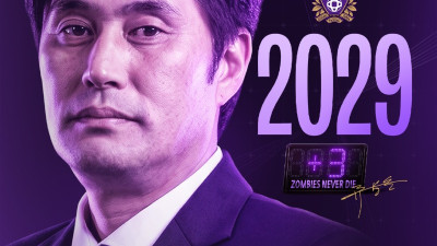 FC안양, 유병훈 감독과 3년 재계약... 2029년까지 동행 이어간다